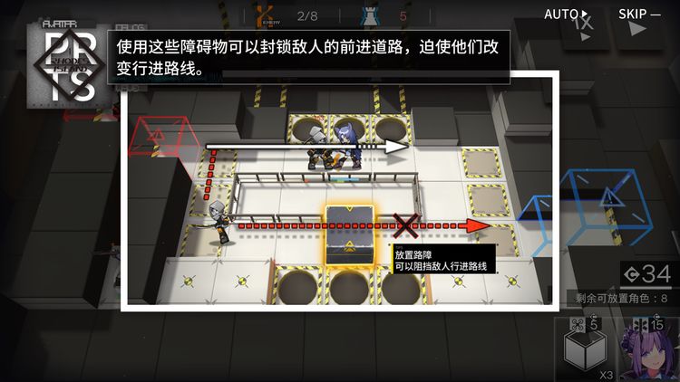 明日方舟障碍物作用介绍 可以封锁敌人道路