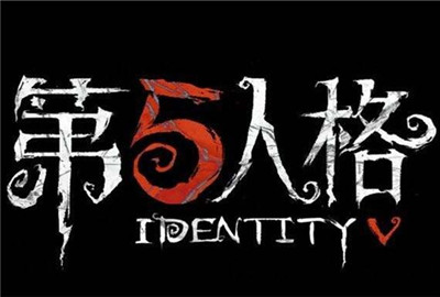 第五人格先知元旦限定时装怎么得