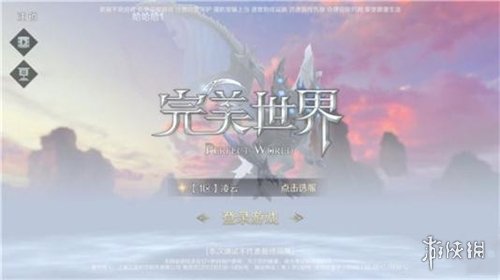 完美世界手游藏宝图怎么获得 藏宝图获取方法攻略一览