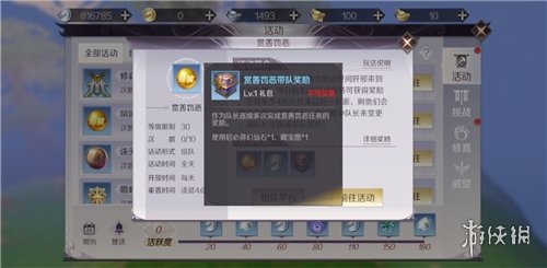 iefans网