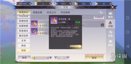 iefans网