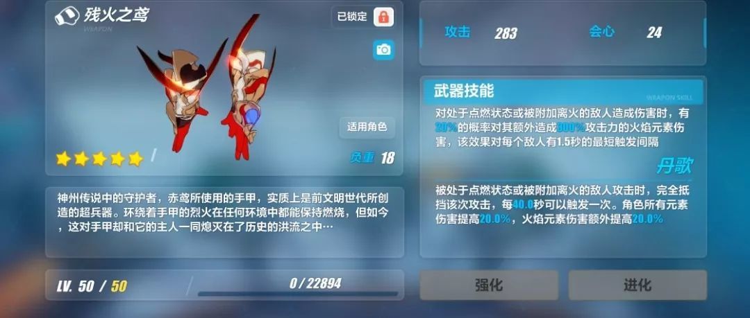 崩坏3月轮影铁阵容过迪拉克之海攻略