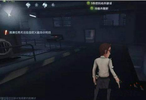 第五人格新地图里奥的回忆vip房怎么找 里奥的回忆vip房位置在哪?