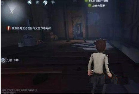 第五人格新地图里奥的回忆vip房怎么找 里奥的回忆vip房位置在哪?