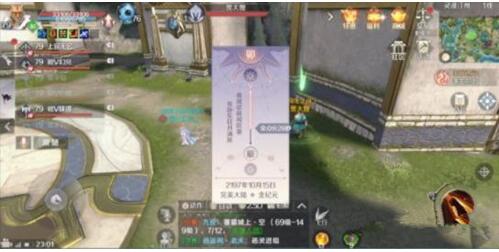 完美世界手游灵渡汀州隐藏任务怎么做？