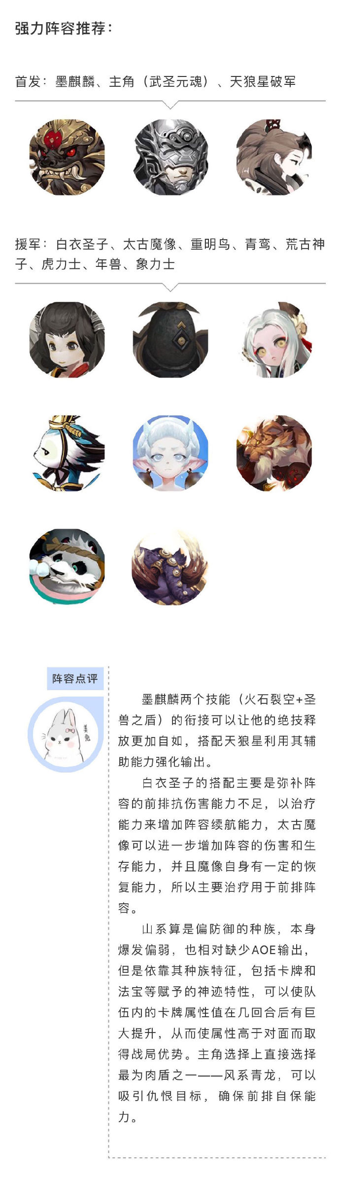 iefans手游