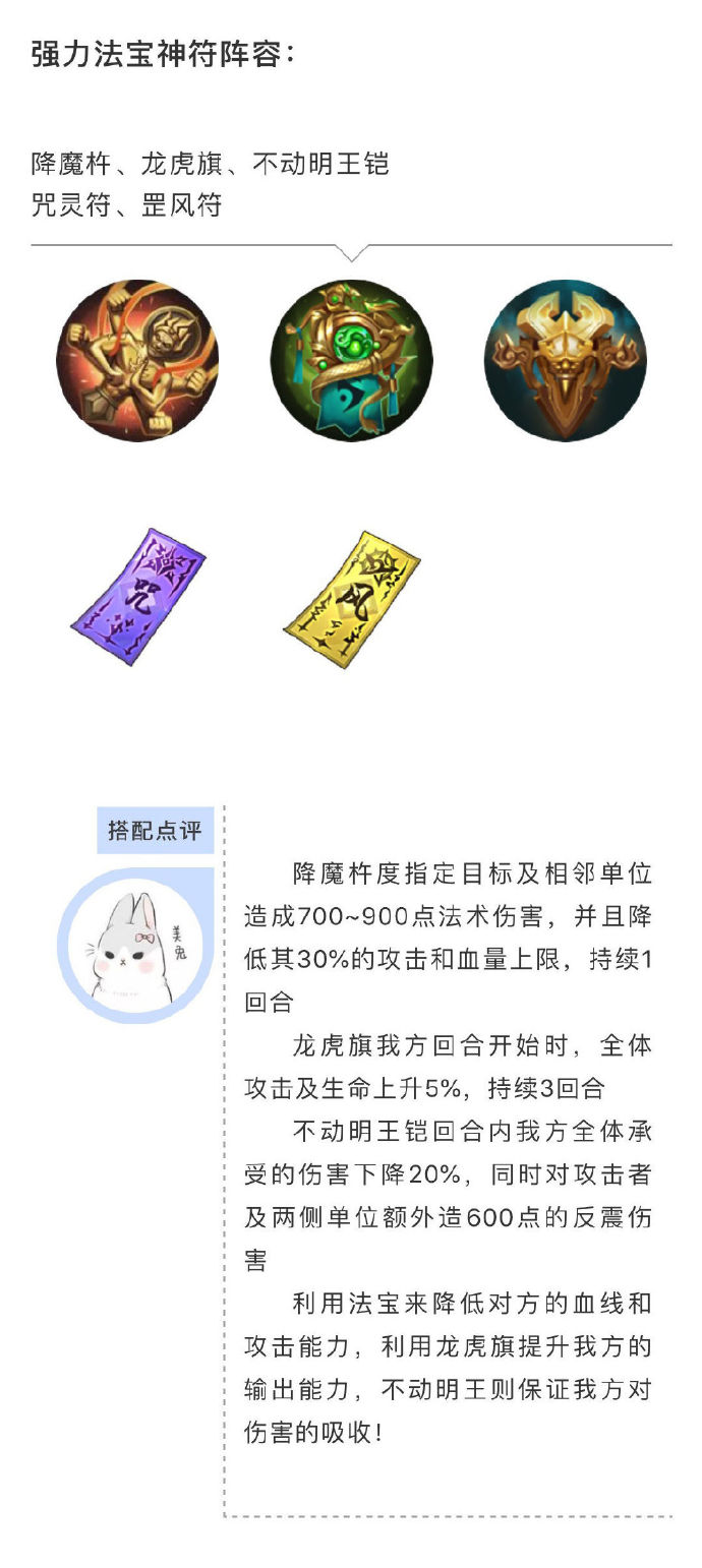 iefans手游