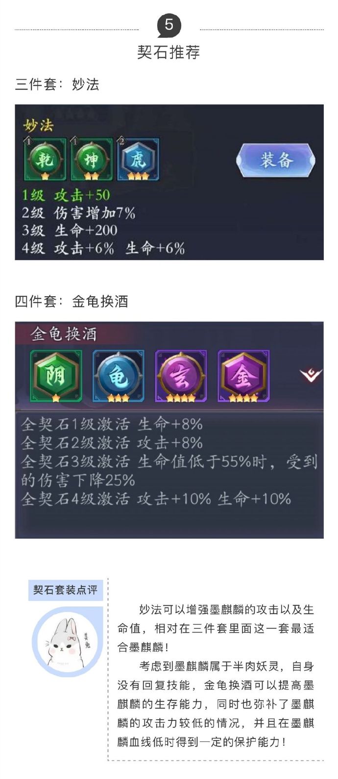 iefans手游