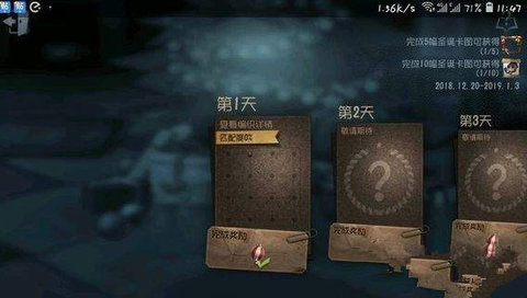 第五人格小丑圣诞皮肤怎么得 小丑圣诞皮肤获得方法一览