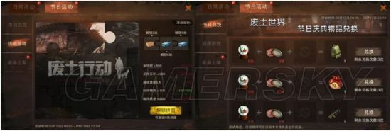 iefans手游