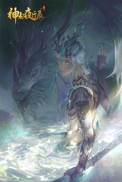 妙笔丹青绘飞龙 神都夜行录应龙同人画卷大赏