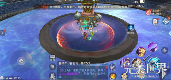 完美世界手游覆霜城上魔哭九婴打法攻略