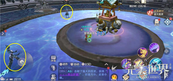 完美世界手游覆霜城上魔哭九婴打法攻略