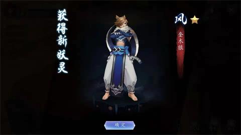长安幻世绘如何获得新妖灵 新妖灵获取途径