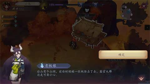 长安幻世绘如何获得新妖灵 新妖灵获取途径