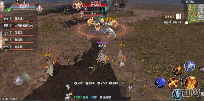 完美世界手游挂机设置方法