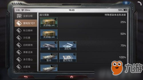 明日之后树精怎么过 营地boss树精通关攻略