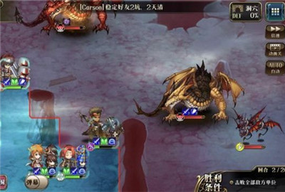 梦幻模拟战双龙之猎红龙雷龙怎么打