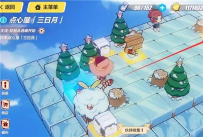 崩坏3圣诞狂想曲点心屋攻略大全 圣诞狂想曲点心屋怎么通关?
