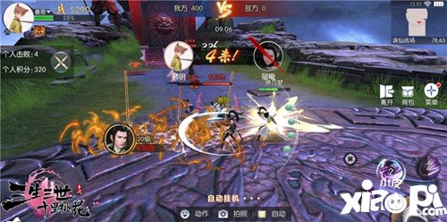 三生三世十里桃花手游魅影连招推荐