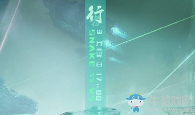 LPL2019春季赛首发阵容 LOLLPL2019春季赛3月13日SS vs V5首发阵容