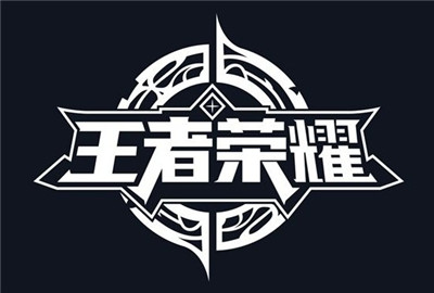 王者荣耀笔落似剑怎么连线