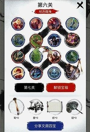 王者荣耀笔落似剑怎么连线 笔落似剑全10关连线答案汇总