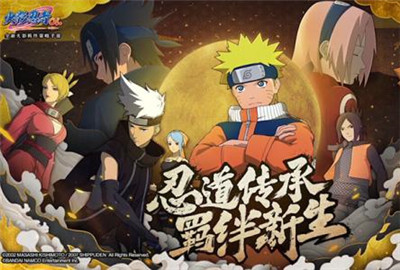 火影忍者OL暗部抽奖券怎么获得 暗部抽奖券获取方法解析