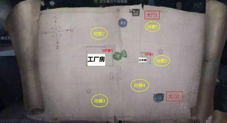 第五人格里奥的回忆vip房在哪 里奥的回忆vip房位置详解