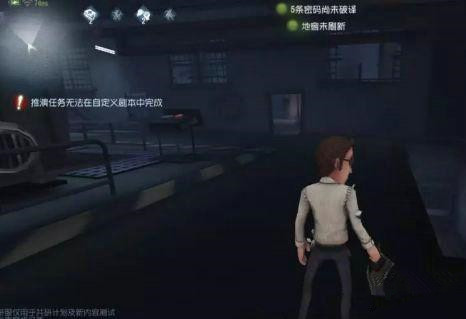 第五人格里奥的回忆vip房在哪 里奥的回忆vip房位置详解