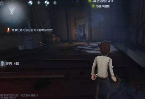 第五人格里奥的回忆vip房在哪 里奥的回忆vip房位置详解