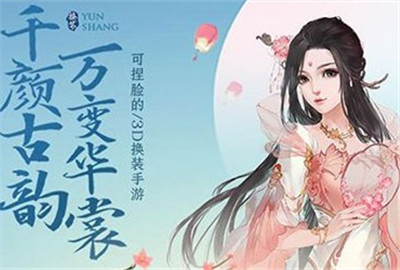 云裳羽衣普通11-6始于足下怎么搭配 始于足下高分完美搭配攻略