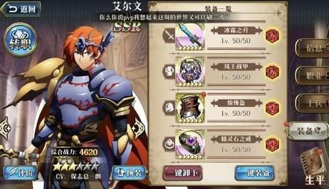 梦幻模拟战65瓦尔基里无皇帝阵容怎么通关 瓦尔基里无皇帝阵容推荐