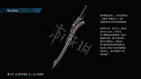 鬼泣5全武器图鉴一览 鬼泣5武器介绍+获得方法