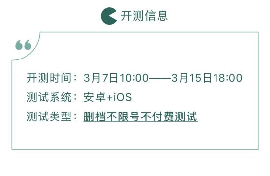 长安幻世绘3.7开测信息丰厚活动一览