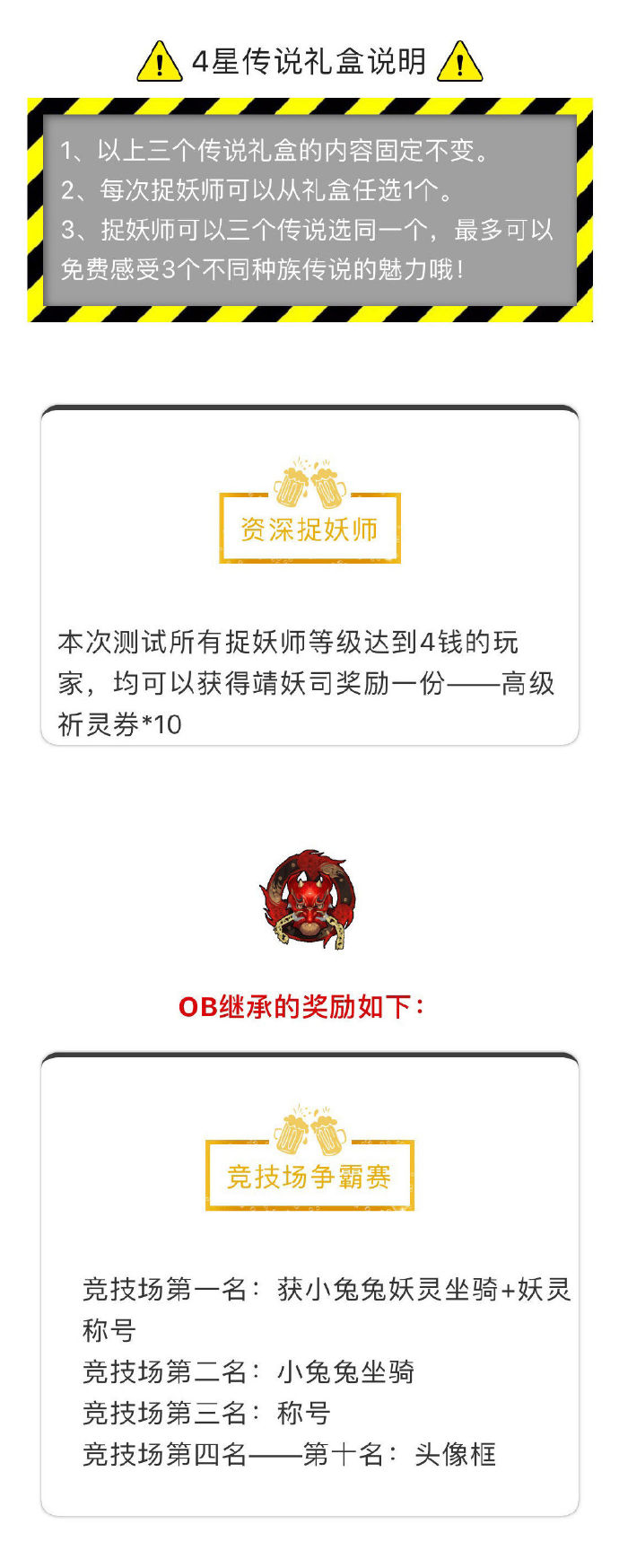 iefans手游