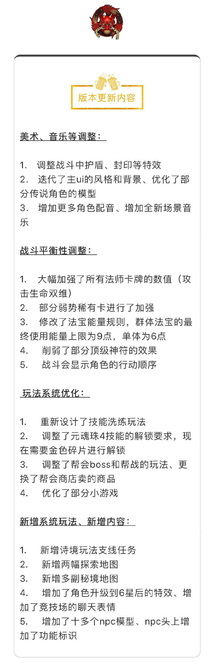 iefans手游
