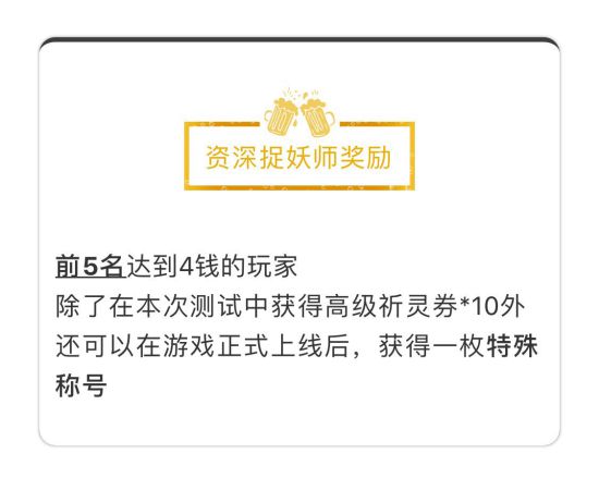 iefans手游