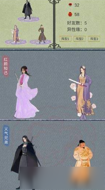 江湖中的我手游伙伴怎么结交 伙伴结交方法