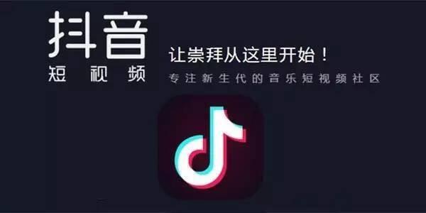 抖音中置顶评论具体操作方法