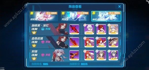 崩坏3海姆达尔平民怎么打 平民搭配海姆达尔攻略[多图]图片2
