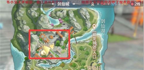 完美世界手游舞林高手任务怎么做 舞林高手称号获取攻略[多图]图片2