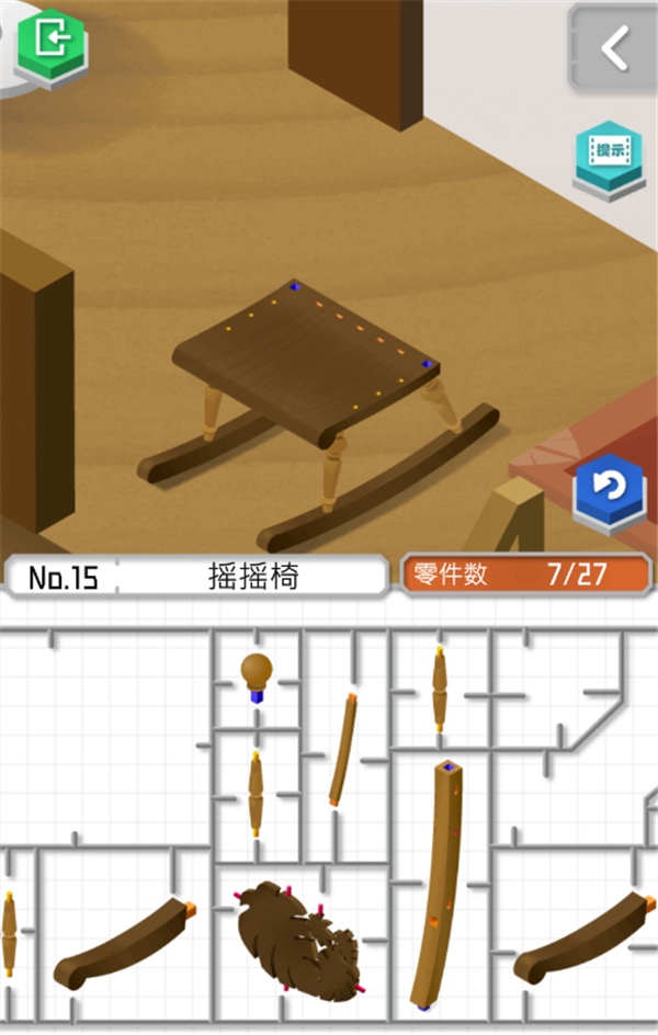 组合模型2第十五关图文攻略