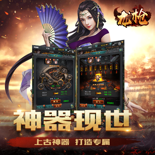 龙枪资源合理分配攻略
