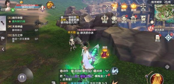 完美世界手游粉红猪隐藏任务如何完成？