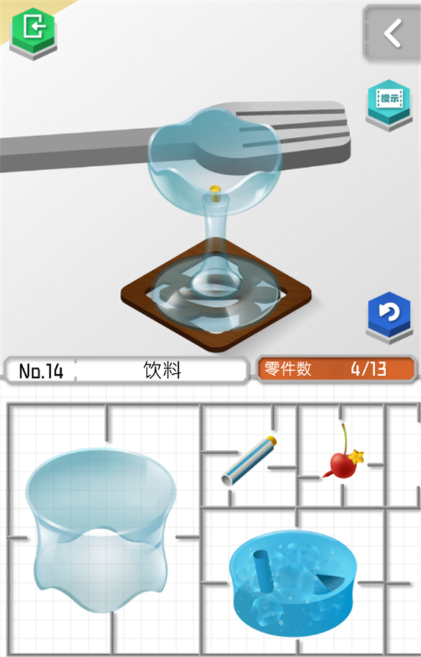 组合模型2第十四关图文攻略