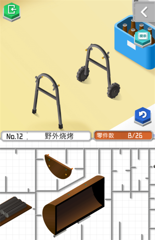 组合模型2第十二关图文攻略