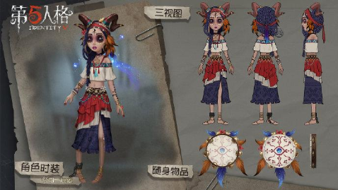 第五人格祭司厄运皮肤获得方法