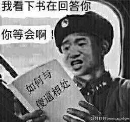 抖音潮图：你们玩吧我已经没钱了
