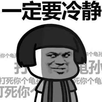 抖音潮图：你们玩吧我已经没钱了